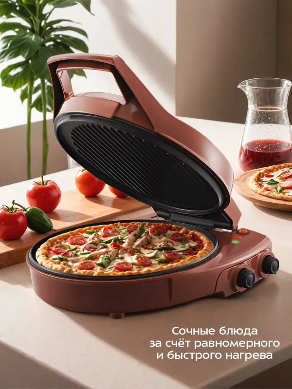 Пиццамейкер электрический КТ-4636 - 28,5 см - 1800 Вт