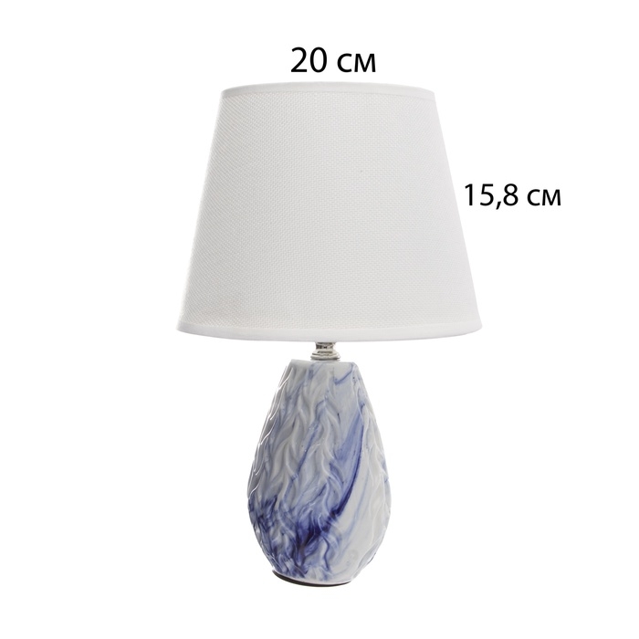 Настольная лампа с абажуром RISALUX &laquo;Андрес&raquo;, Е14, 40 Вт, бело-синий, 20&times;20&times;31.5 см