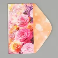 Конверт для денег &laquo;Поздравляем!&raquo;, 16,5 х 8 см