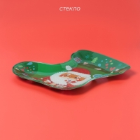 Блюдо сервировочное Доляна &laquo;Сапожок. Дед Мороз с подарками&raquo;, 18&times;20 см, стекло