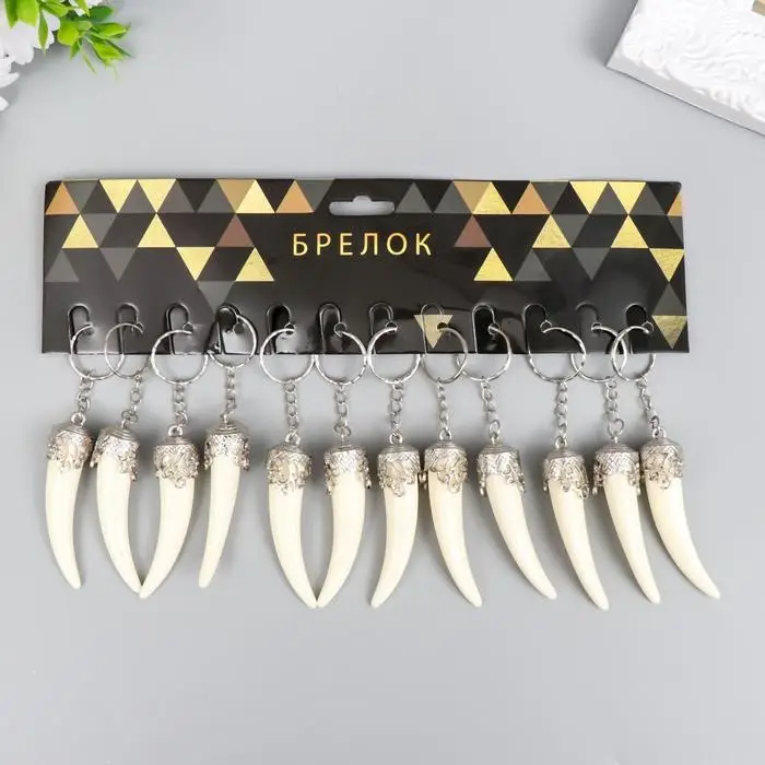 Брелок пластик "Клык мамонта" 6,5х1,7х1,7 см