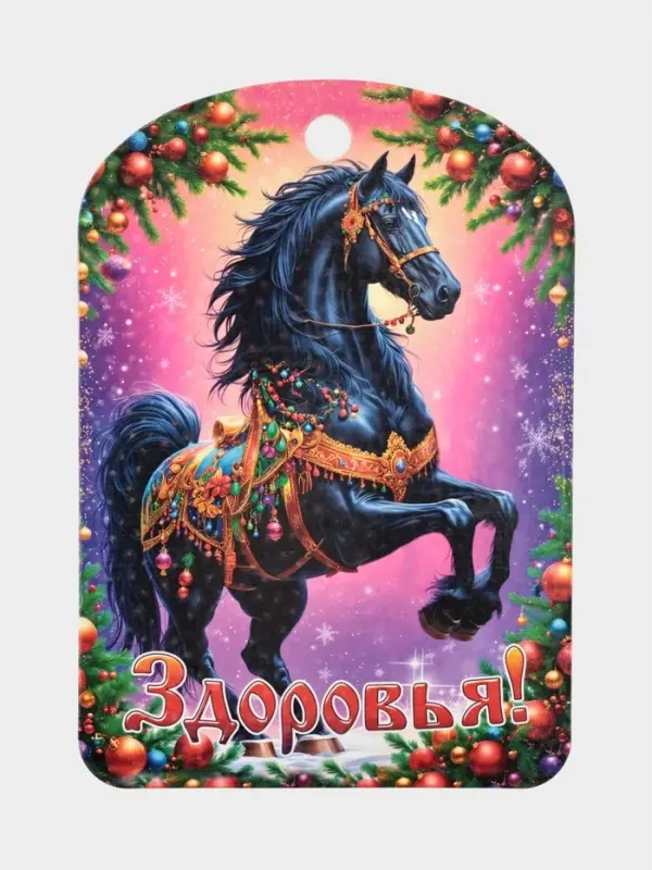 Доска разделочная сувенирная Дарим Красиво &laquo;Символ года. Здоровья&raquo;, дерево, 27.5&times;19.5&times;0.5 см, разноцветная