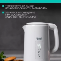 Электрический чайник с двойными стенками 1,5 л