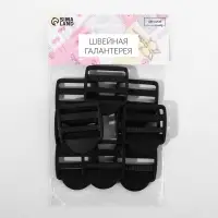 Пряжка регулирующая, трёхщелевая, вн. ширина=38 мм, s=3.5 мм, 10 шт., чёрная