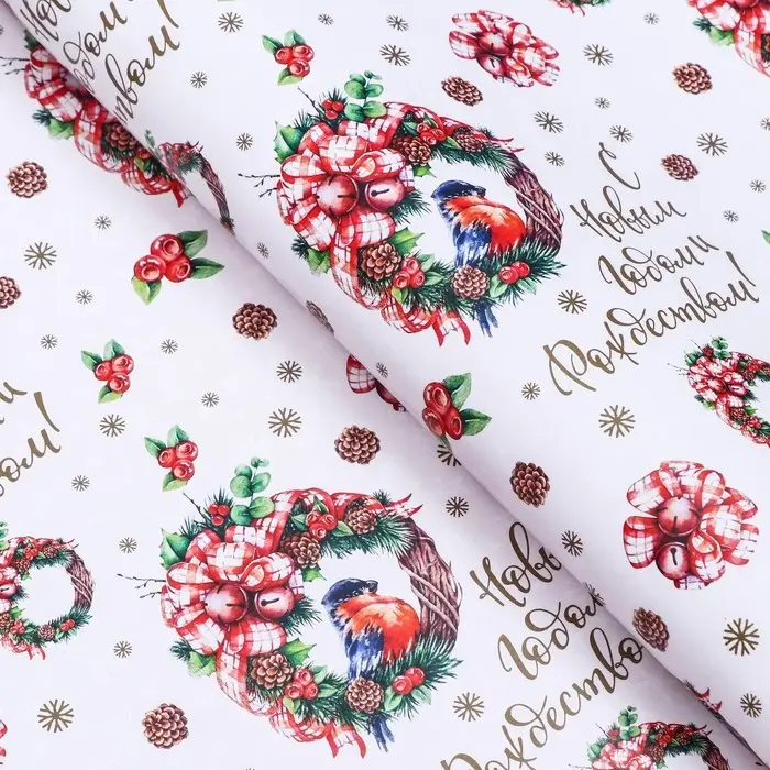 Бумага упаковочная новогодняя глянцевая двусторонняя &laquo;Венки &raquo;, 70&times;100 см