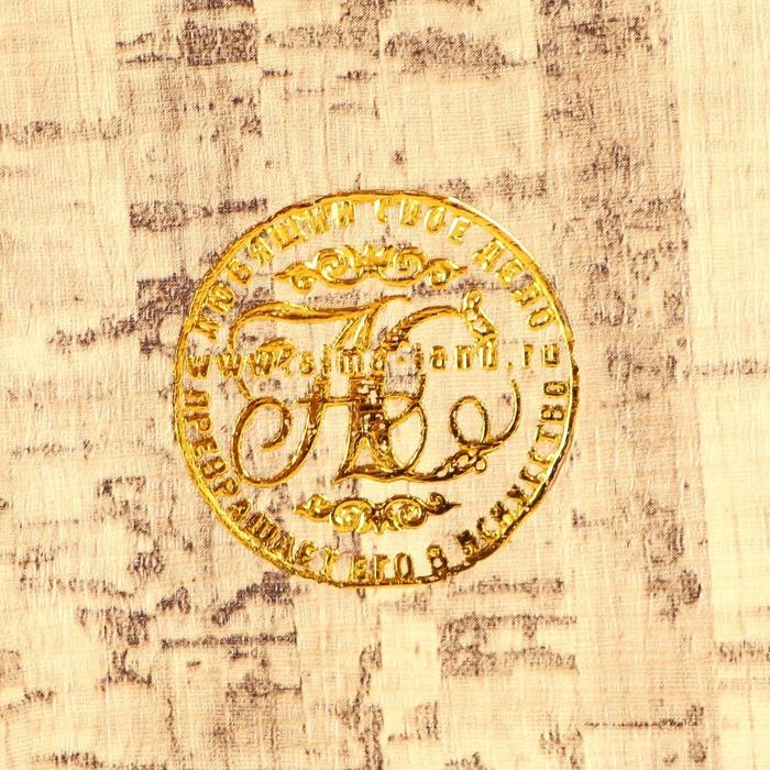 Сейф-шкатулка "Книга для дел государственной важности" 21х13х5 см