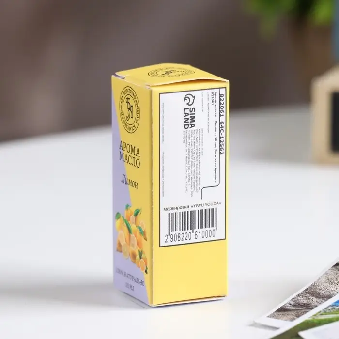 Эфирное масло "Лимон", 10 мл, "Богатство Аромата"