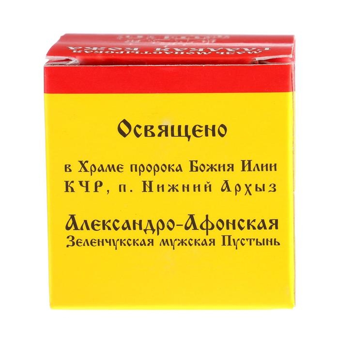 Мазь монастырская &laquo;Бизорюк. Гладкая кожа&raquo;, 25 мл