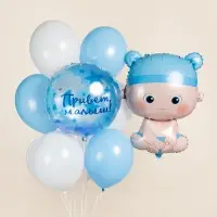 Воздушный шар фольгированный 20" &laquo;Привет, Малыш!&raquo;