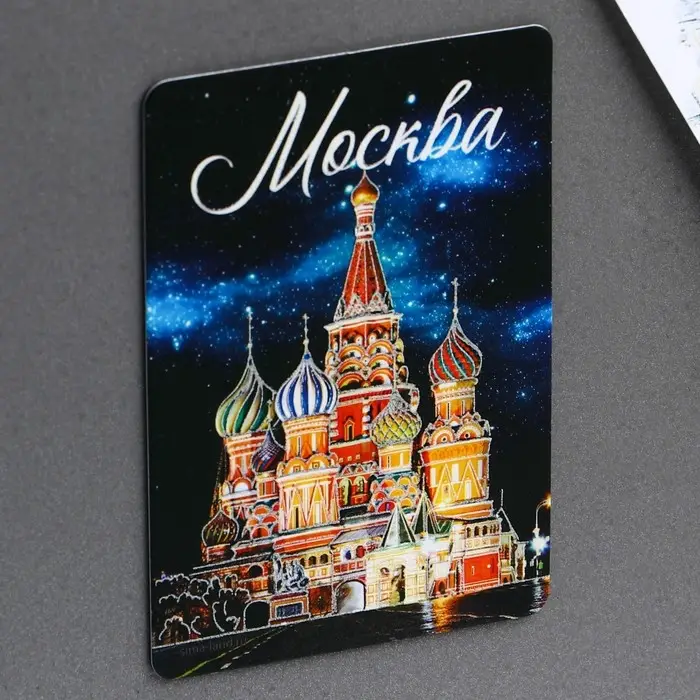 Магнит флуоресцентный &laquo;Москва&raquo;, 8&times;5.5 см
