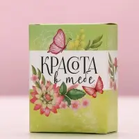 Соль для ванны &laquo;С 8 марта!&raquo;, 100 г, аромат спелого яблока