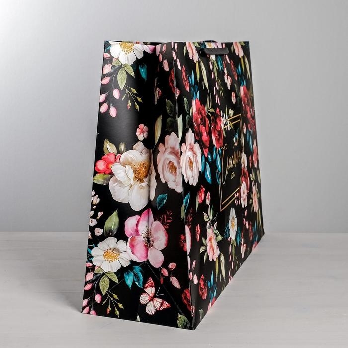 Пакет подарочный ламинированный горизонтальный, упаковка, &laquo;Счастье есть&raquo;, XXL 61 х 46 х 20 см