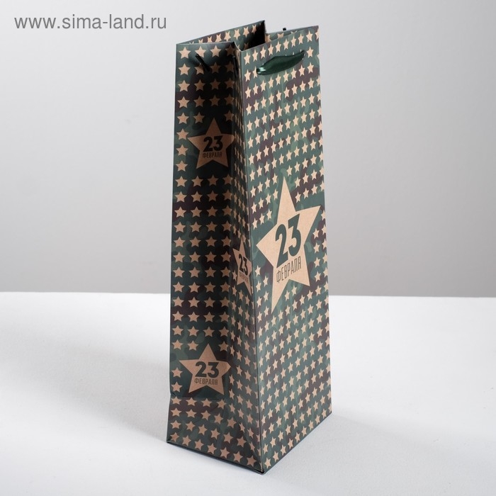 Пакет подарочный под бутылку, упаковка, &laquo;23 февраля&raquo;, 36 х 13 х 10 см