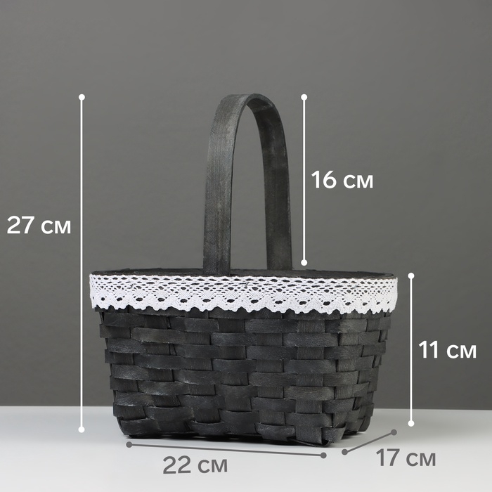 Корзина плетёная, с кружевом, 22&times;17&times;11 см, ручка h=16 см, ива, серая