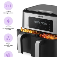 Аэрогриль электрический с 2 чашами 1400 Вт