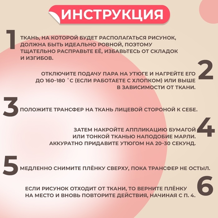 Термотрансфер &laquo;Бабочки&raquo;, 11 &times; 19,5 см, цена за 1 лист