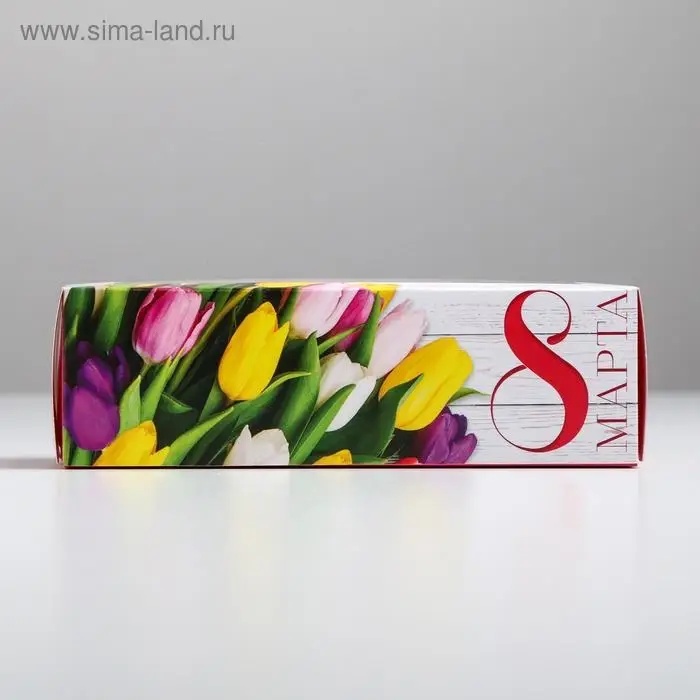 Коробка для макарун, кондитерская упаковка &laquo;8 марта&raquo;, 5.5 х 18 х 5.5 см