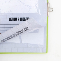 Анкета в твердой обложке на замочке &laquo;Для мальчиков&raquo;, А6 40 л