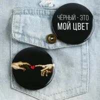 Значок закатной &laquo;Оскорбительный&raquo; d=56мм МИКС