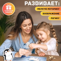 Магнитный набор &laquo;Мамы и малыши&raquo;, 4 игровых поля, 32 элемента