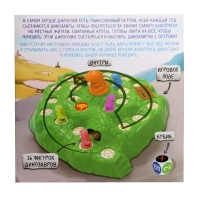 Настольная игра ходилка &laquo;Диногонки&raquo;, 2-4 игрока, 4+