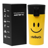 Термокружка, 380 мл, Style "Ну-ка шире улыбнись", сохраняет тепло 8 ч, с ситечком