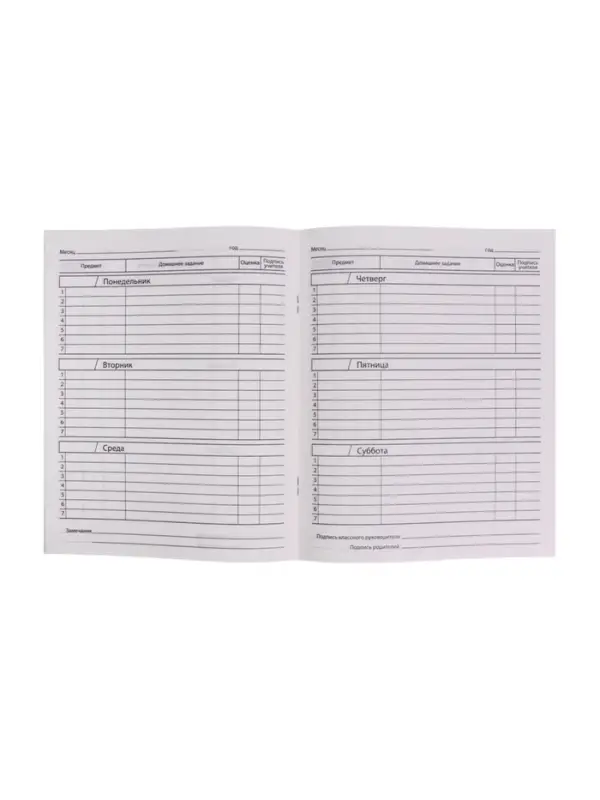 Дневник в мягкой обложке, для 5-11 классов, 48 листов, Calligrata &laquo;Смартфон. Абстракция&raquo;