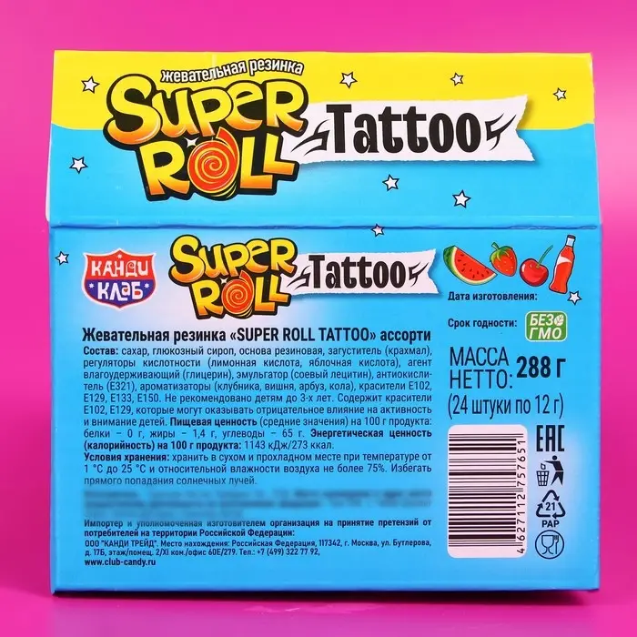 Жевательная резинка SUPER ROLL TATTOO, ассорти, 12 г