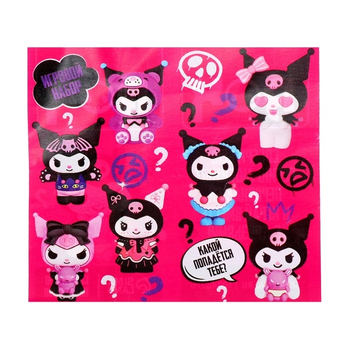 Игрушка - сюрприз Funny box &laquo;Злой кролик&raquo;: детский брелок, наклейки, карточка, цвет МИКС