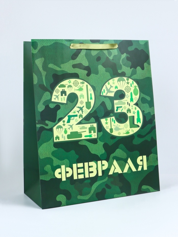 Пакет подарочный ламинированный вертикальный &laquo;23 февраля&raquo;, XL 40 &times; 49 &times; 19 см