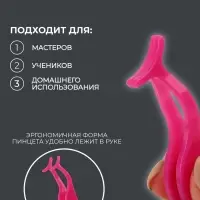 Пинцет для накладных ресниц, 10.8&times;1.8 см, розовый