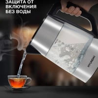 Чайник HYK-P4026 1,9л 2200Вт черный (пластик)