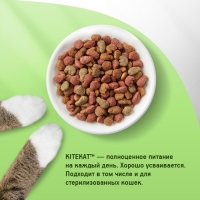 Сухой корм KiteKat "Аппетитная курочка" для кошек, 350 г