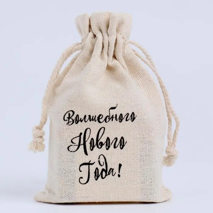 Мешочек для запарки "Волшебного Нового года", 12 х 8 см