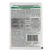 Биопрепарат для борьбы с грибными заболеваниями растений Трихофлор 10 г