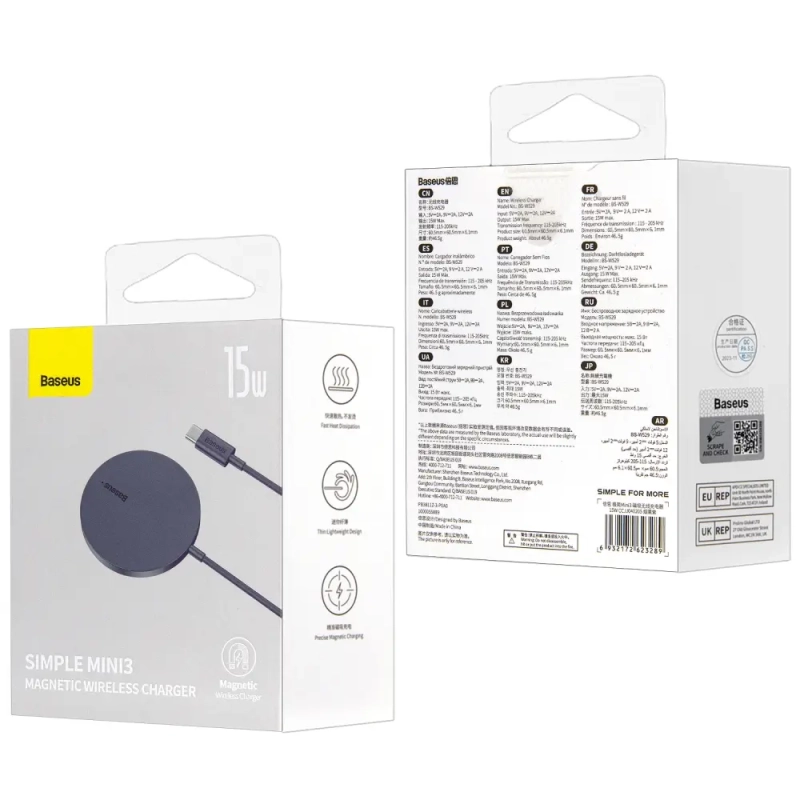 Беспроводное зарядное устройство 15W Baseus темно-фиолетовое CCJJ040205