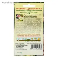 Семена цветов Эустома "Золушка", ц/п,  F1, 3 шт