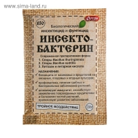 Биологический инсектофунгицид "Ортон", "Инсектобактерин", пакет, 20 г