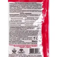 Удобрение водорастворимое минеральное "Сударушка А", томат, 60 г