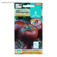 Семена Томат "Черная Мадонна", F1,  цв/п, 10 шт
