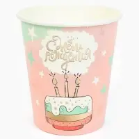 Стакан одноразовый бумажный &laquo;С Днём рождения&raquo;, 250 мл