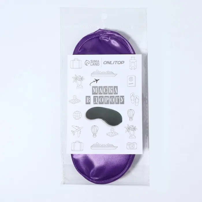 Маска для сна, сатиновая, резинка одинарная, 19&times;8.5 см, фиолетовая