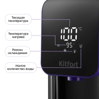 Термопот 4.8 л электрический КТ-2517 - 1450 Вт