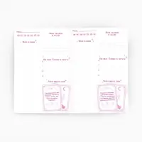 Блокнот с предсказаниями А5, 12 л. &laquo;С 8 Марта&raquo;