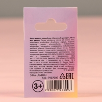 Блеск макарун в коробочке &laquo;Сказочный Единорог&raquo;, 10 г, аромат ванили