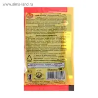 Гранулы от крыс "Эфа"  мясной аромат, 50 г