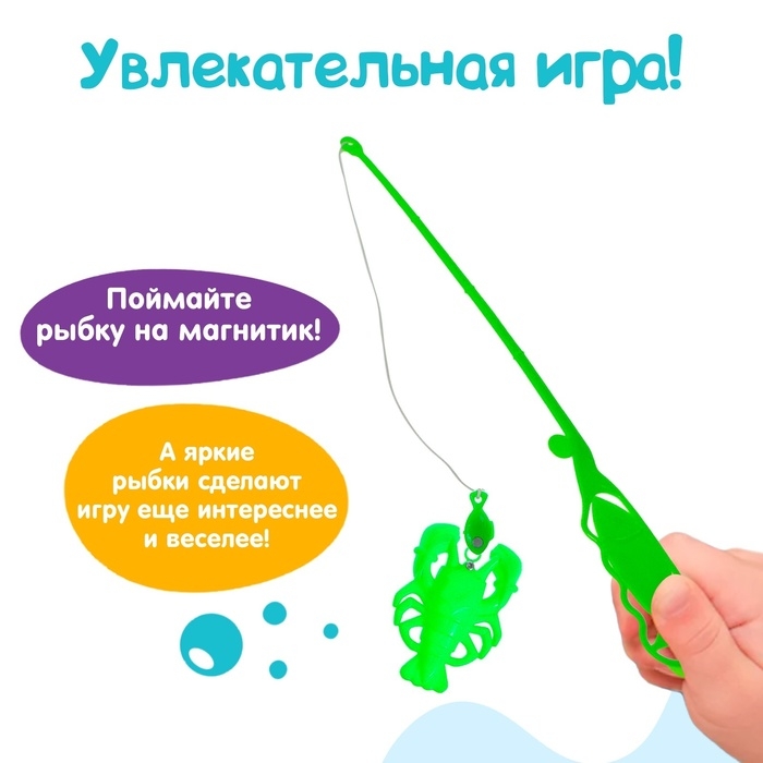 Рыбалка магнитная &laquo;Яркие рыбки&raquo;, 1 удочка, 5 рыбок, цвет МИКС