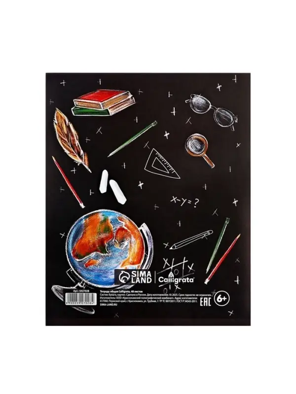 Тетрадь предметная 48 листов в клетку, Calligrata &laquo;Доска. Физика&raquo;, обложка мелованный картон