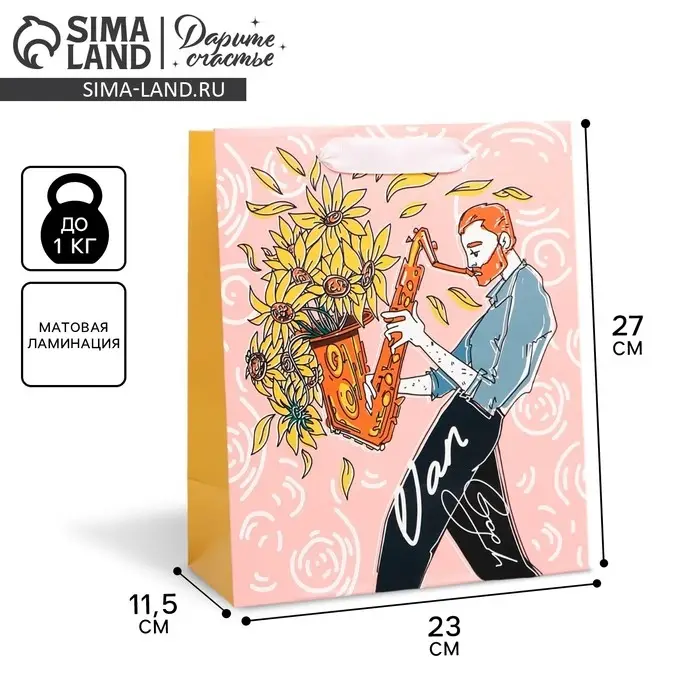 Пакет подарочный ламинированный, упаковка, &laquo;Ваня&raquo;, ML 23 х 27 х 11.5 см