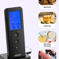 Термометр для мяса термощуп КТ-2067